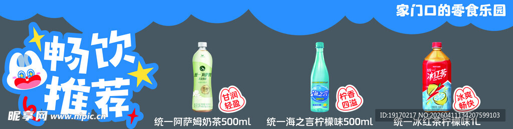 城市夜景灯光秀璀璨夺目