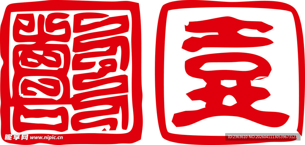 传统红色印章图案