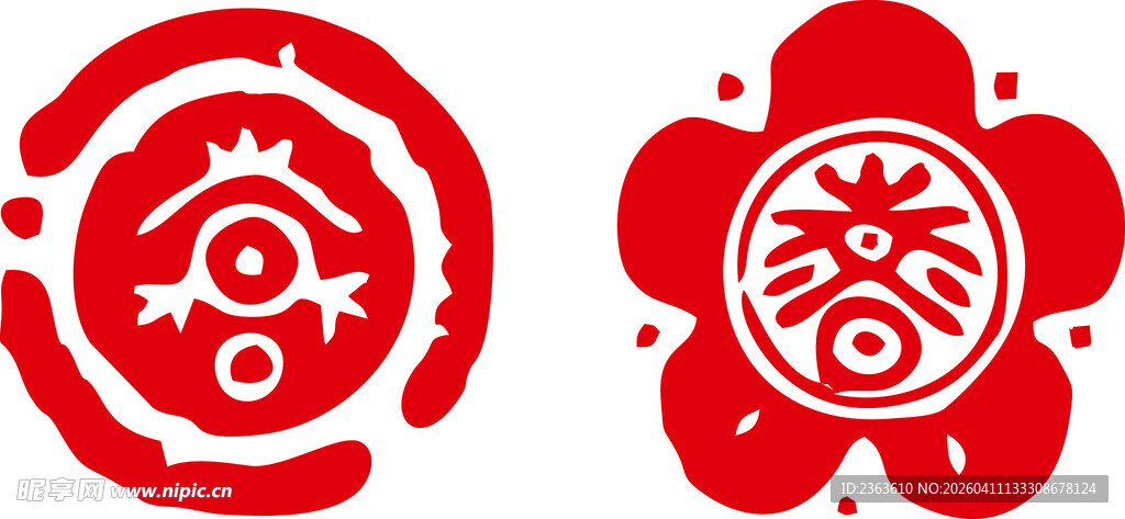 传统中式福字剪纸图案