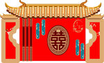 中式传统喜字背景