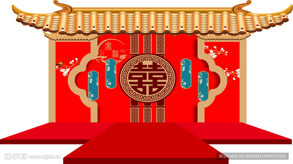 中式婚礼喜宴舞台背景