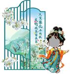 梨花节小梨花神打卡点美陈