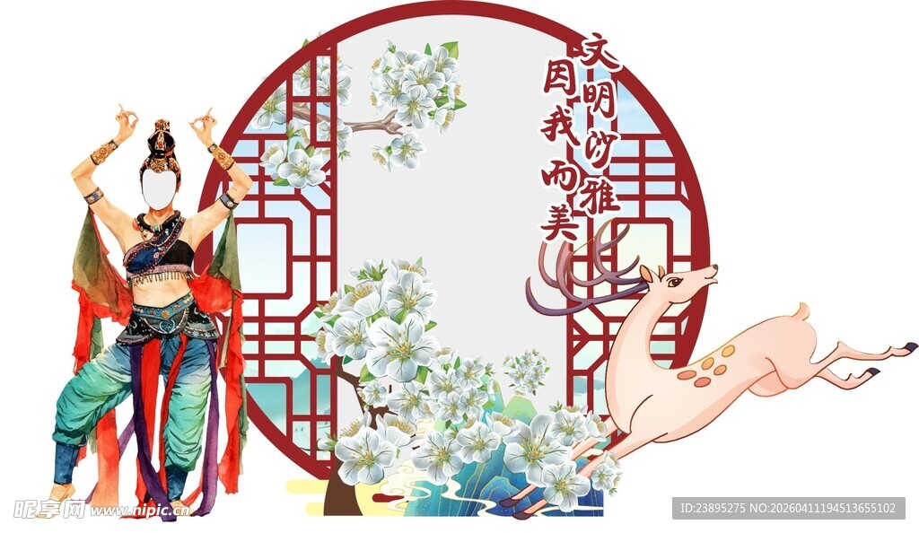 梨花节龟兹女神打卡点美陈