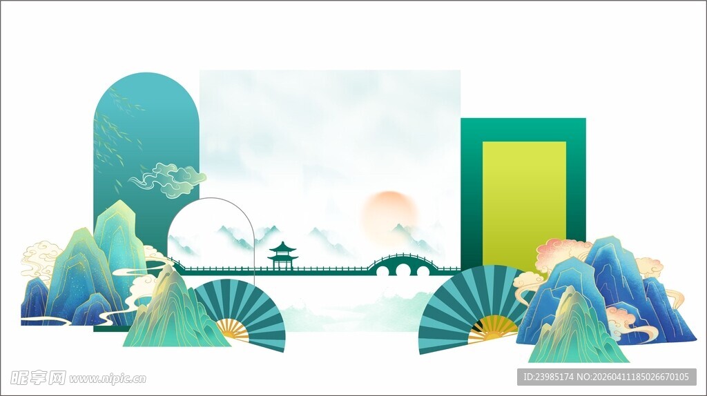 清新自然风户外场景插画