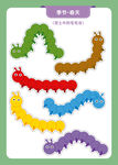 早教绘本 彩色毛毛虫图案素材
