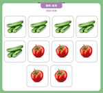 早教绘本 蔬菜分类练习图