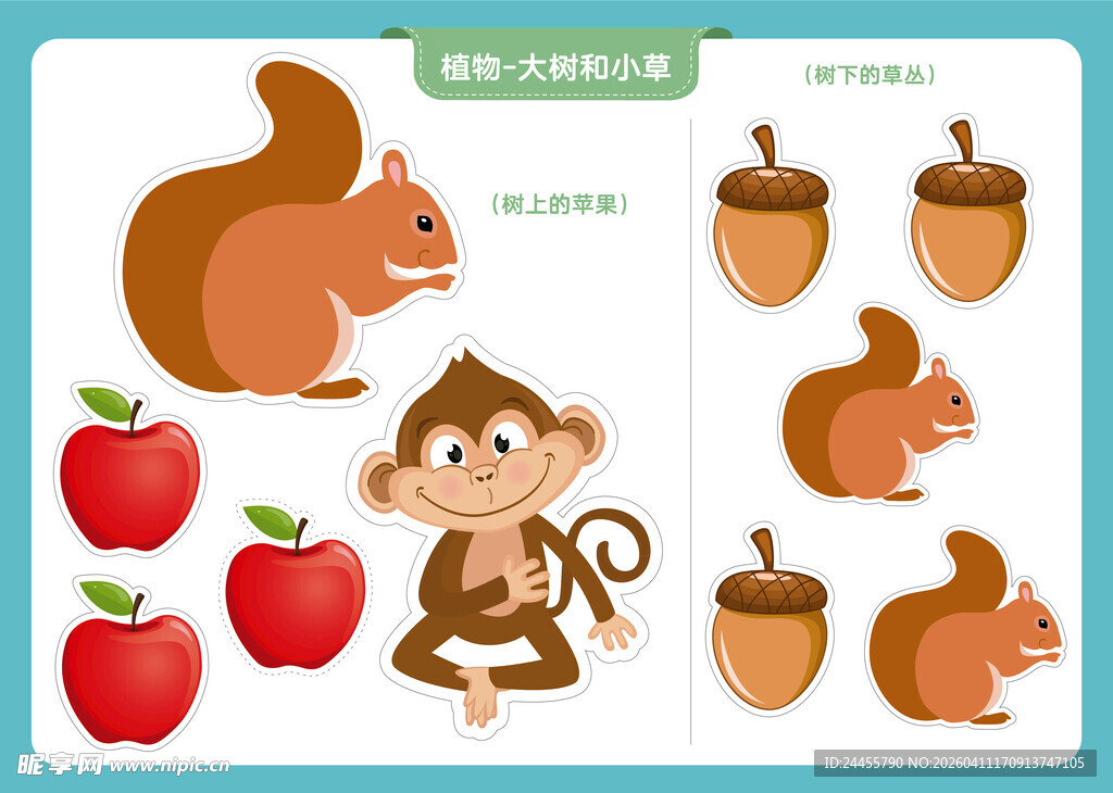 可爱动物与水果坚果插画