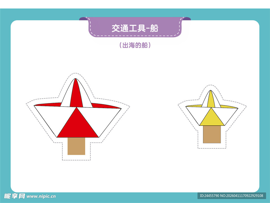 彩色星星形状木质小玩具