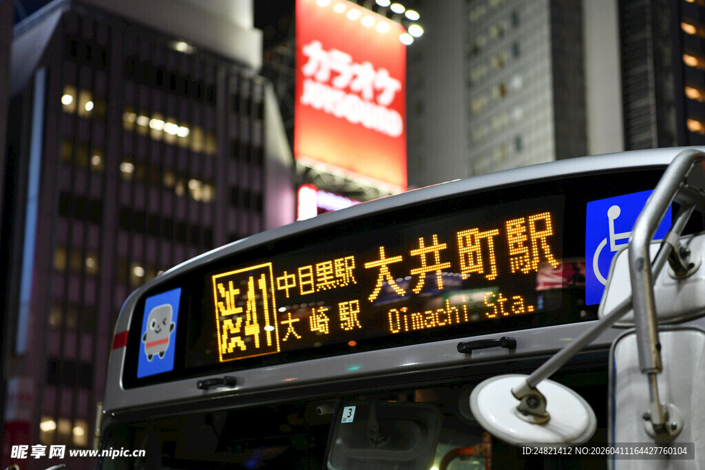 东京街头的霓虹招牌