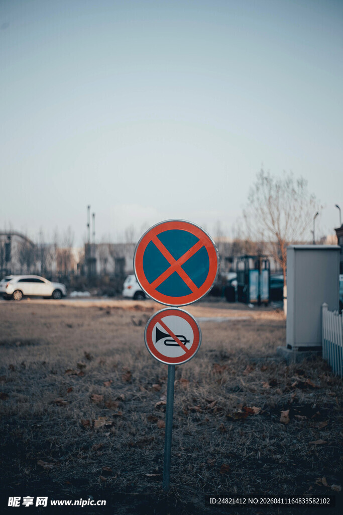 道路禁停标志