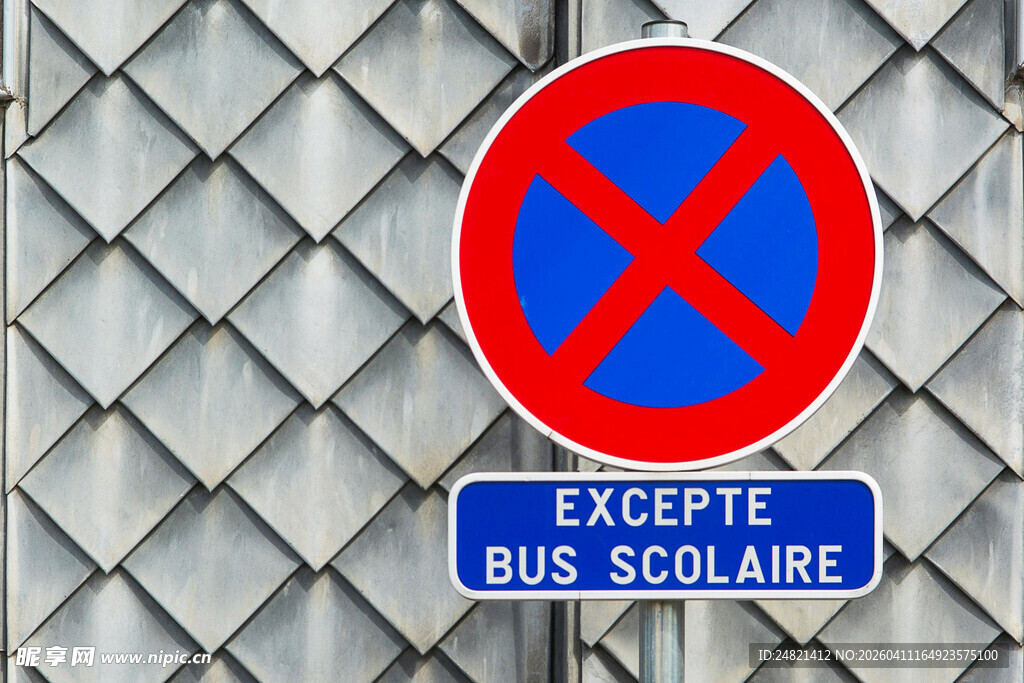 禁止停车除公交车标志