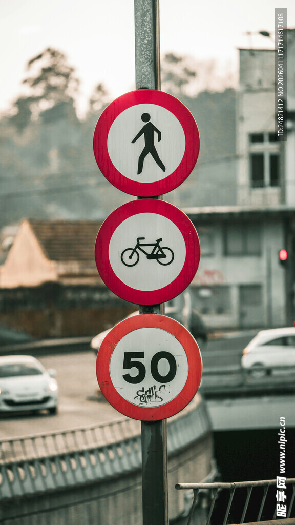 道路限速与行人自行车标识