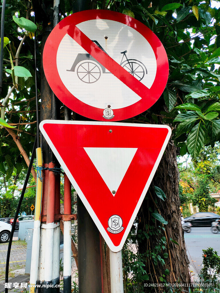 禁止停车与让行交通标识