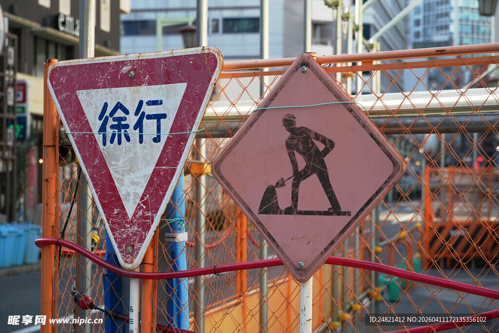 道路施工徐行交通标志