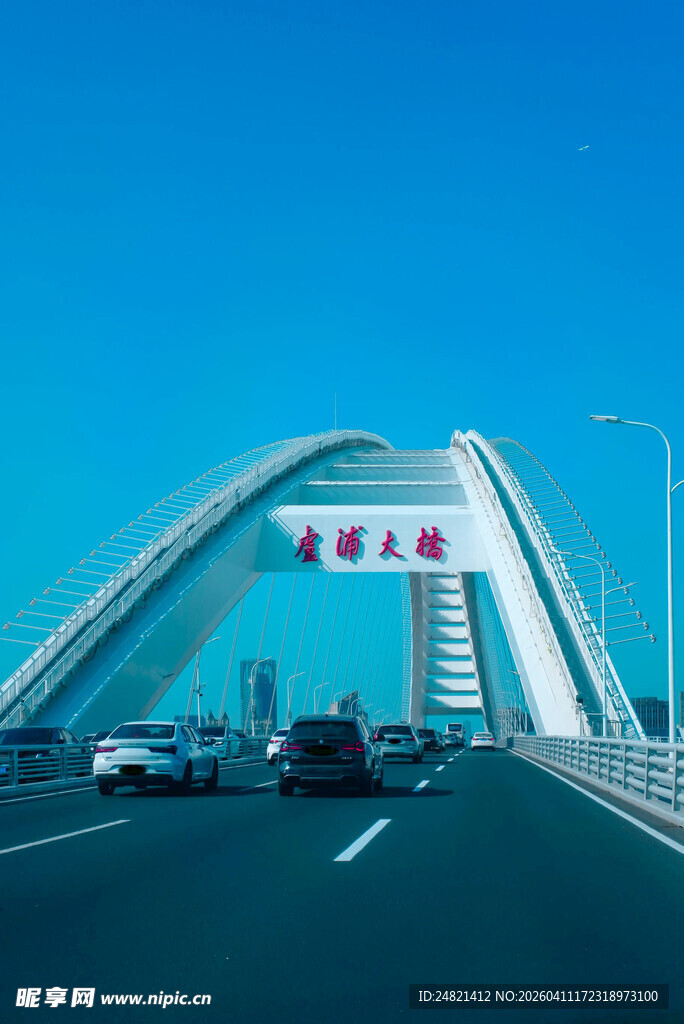 城市拱形大桥与通行车辆
