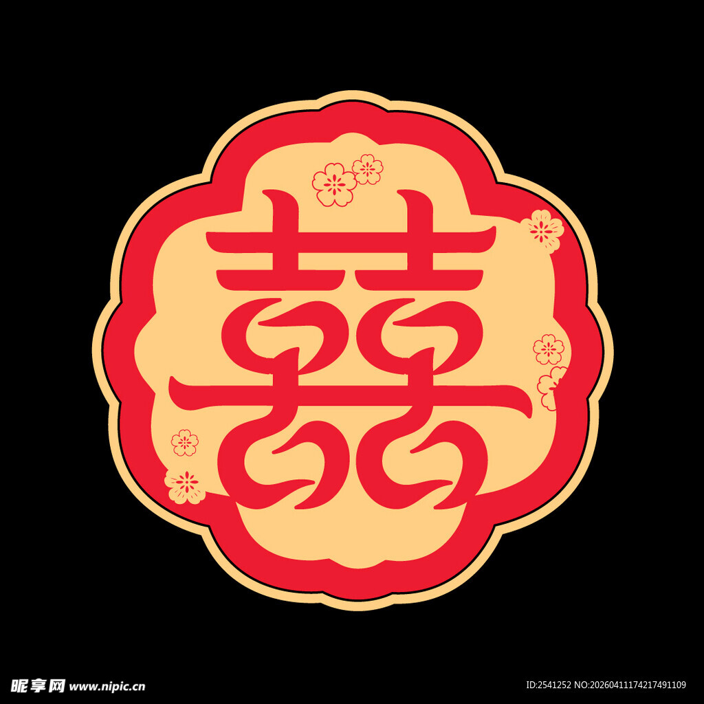 中式传统双喜图案