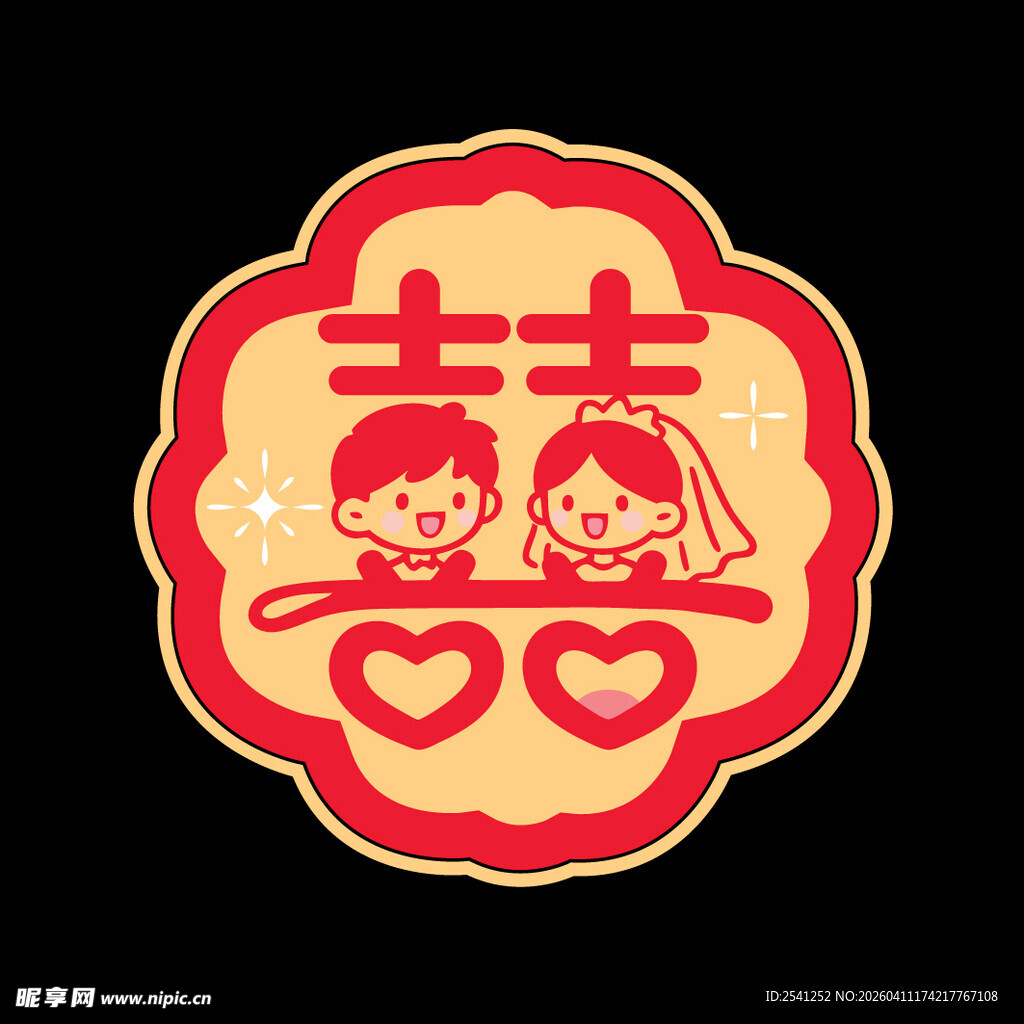 喜庆双喜情侣矢量剪纸图案