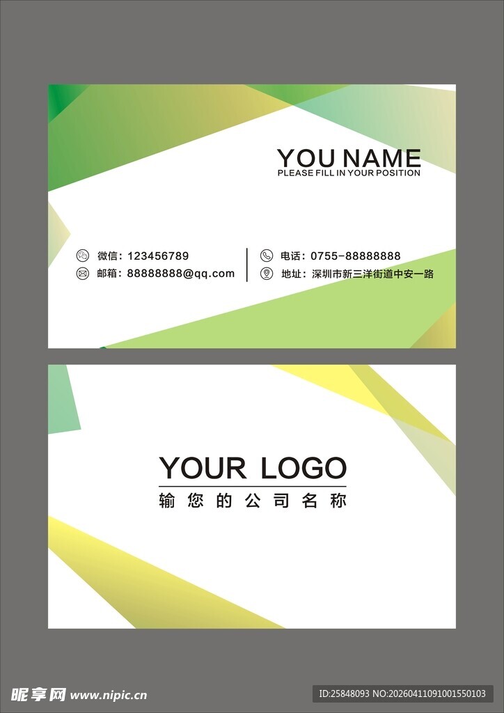 企业名片硒