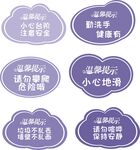 温馨提示梵蒂冈