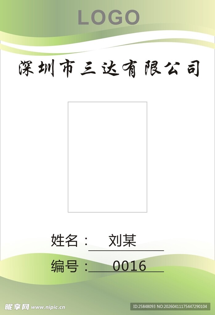 工作照请看
