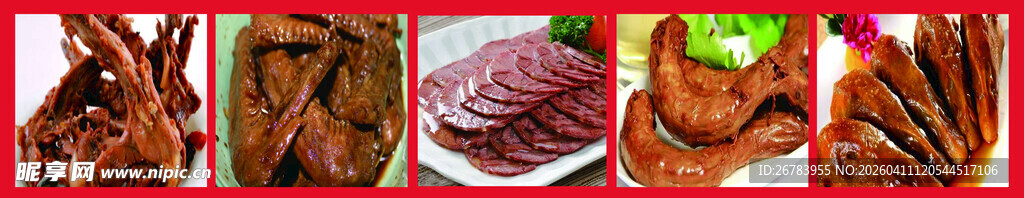 多样美味卤味大集合