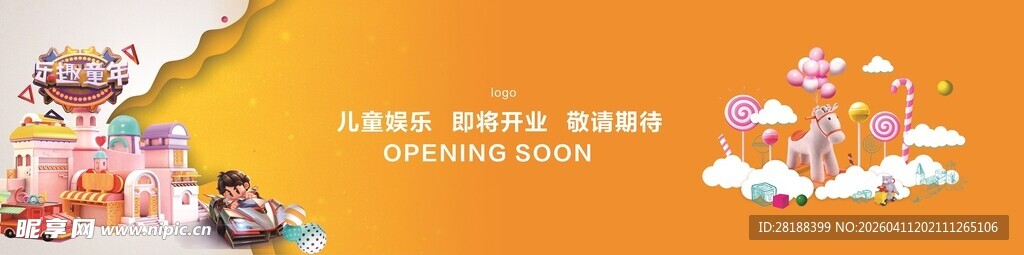 多彩甜点装饰的欢乐场景