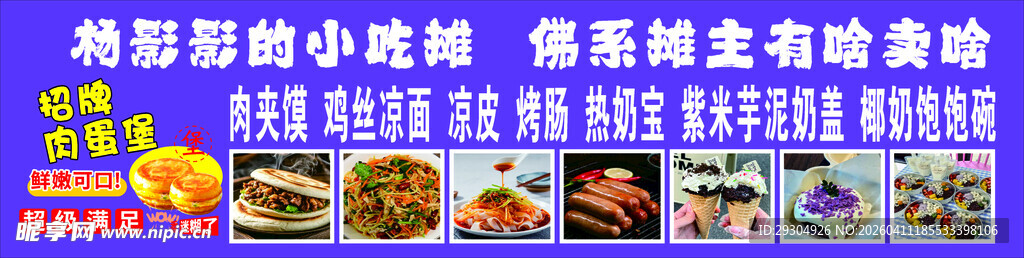 多彩创意涂鸦装饰墙面