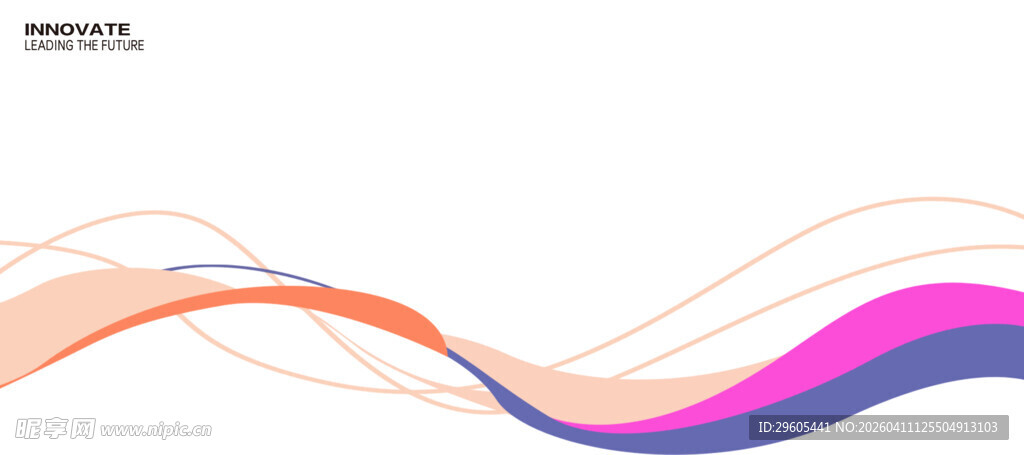 多彩波浪线条设计元素