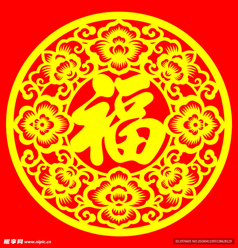 圆形福字剪纸装饰图案