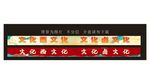 藏式风格彩色装饰条图案