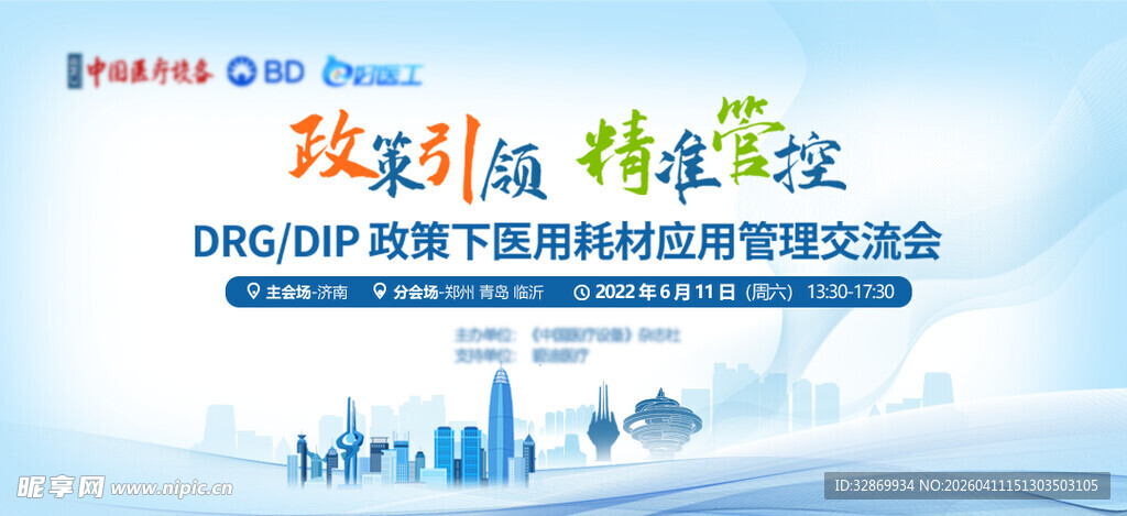 玻璃幕墙企业宣传展示画面