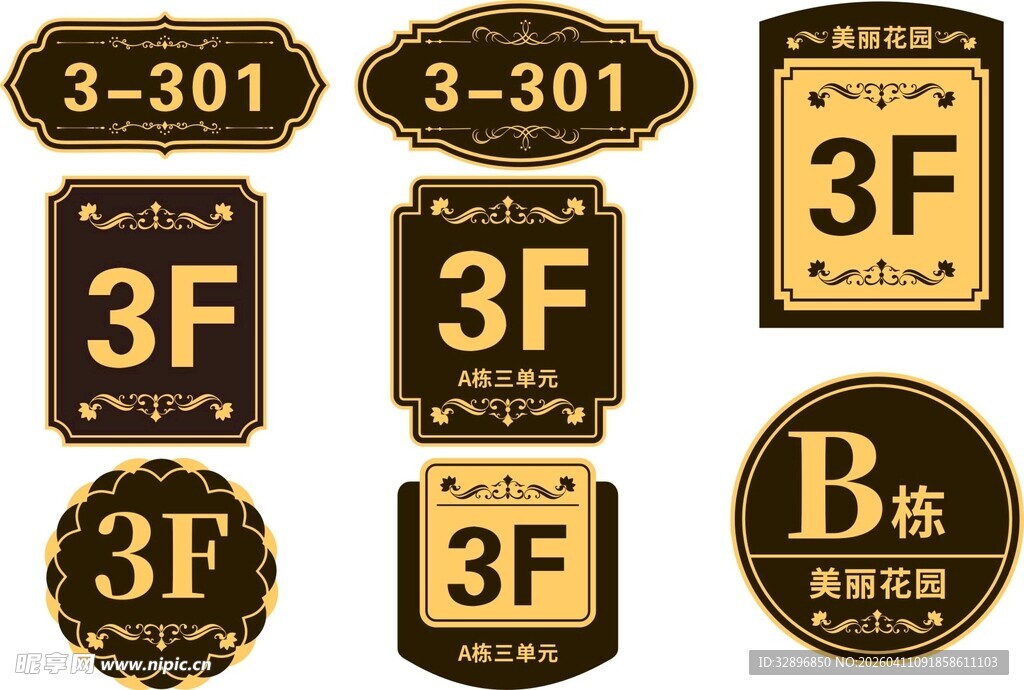 复古楼层指示牌设计元素