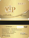 金色尊贵VIP会员卡