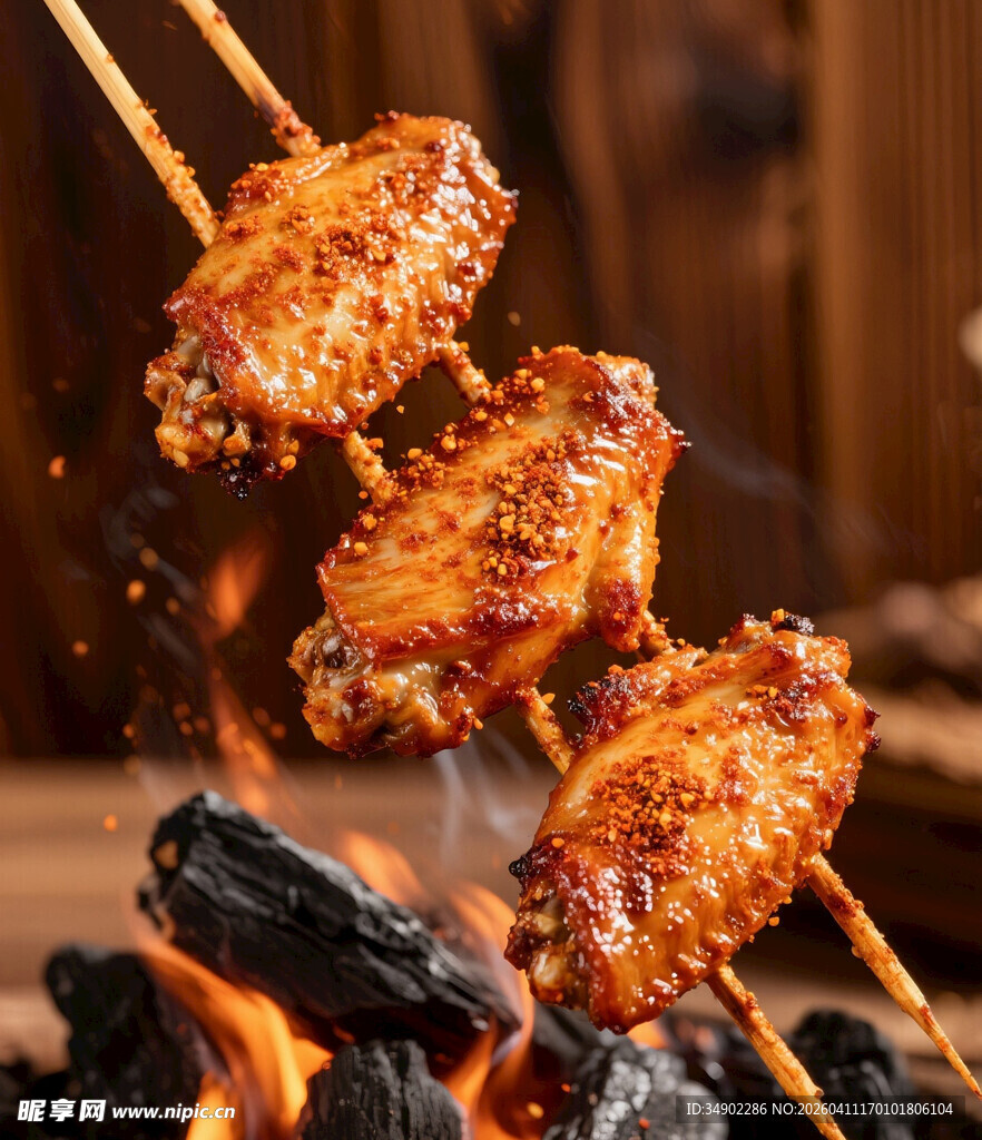 炭火烤翅中