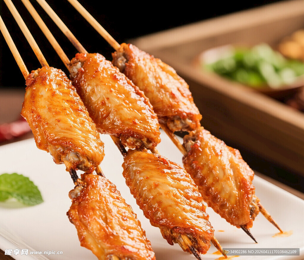 美味烤鸡翅中