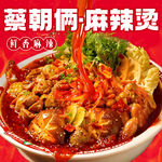 麻辣烫诱人美食