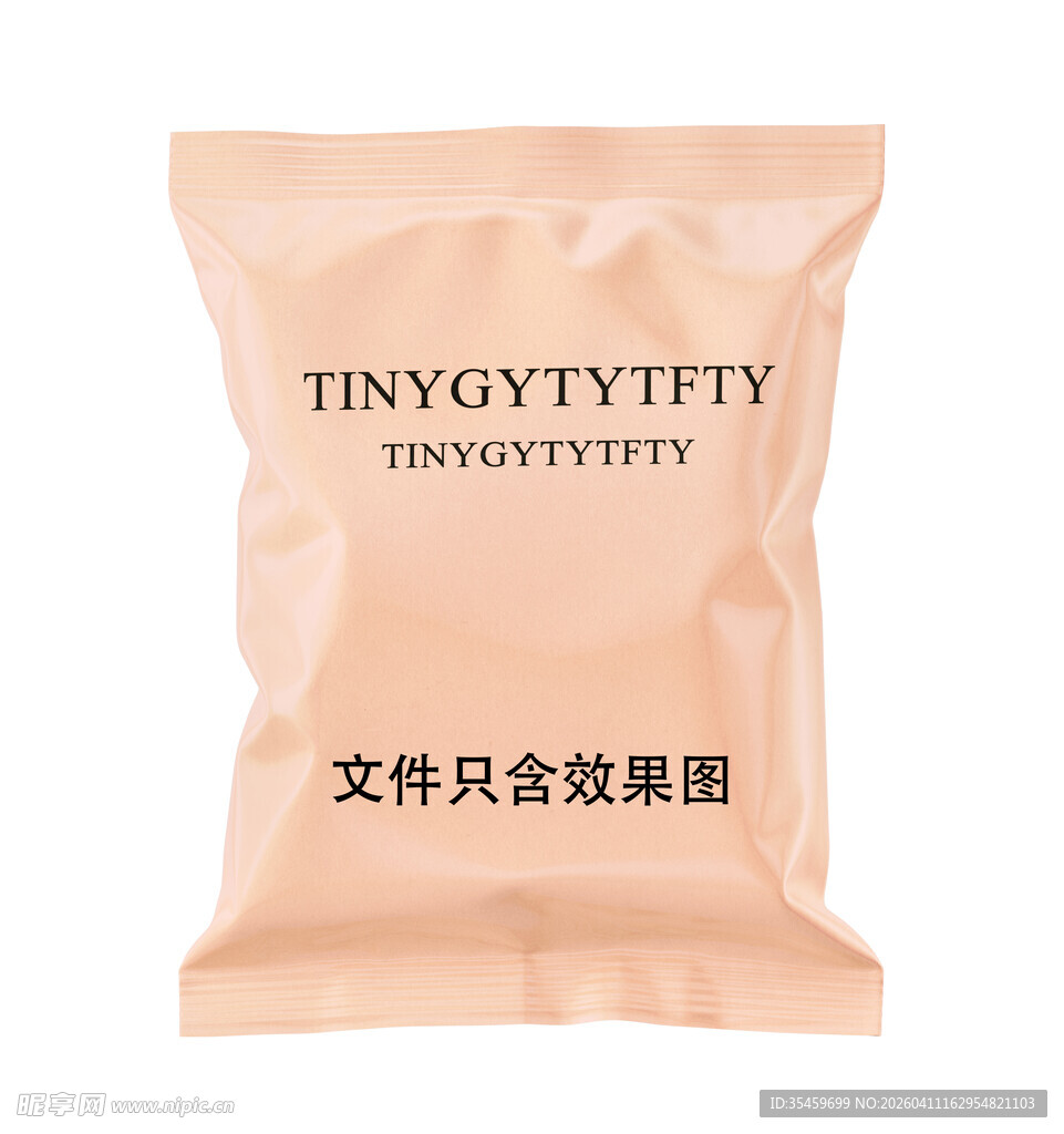 粉色简约包装袋展示