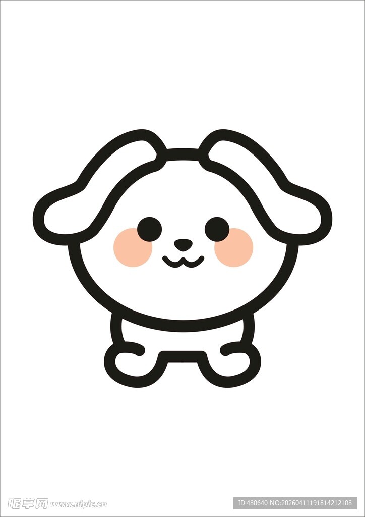 可爱卡通小狗形象