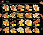 炸串 烧烤 小吃