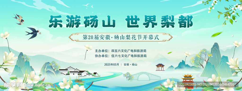 乐游矾山 领略世界风采