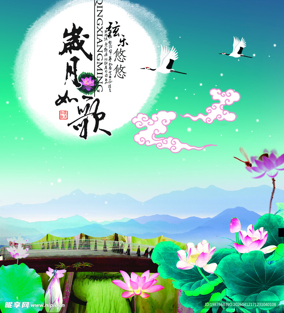 古风月夜抚琴赏景岁月如歌