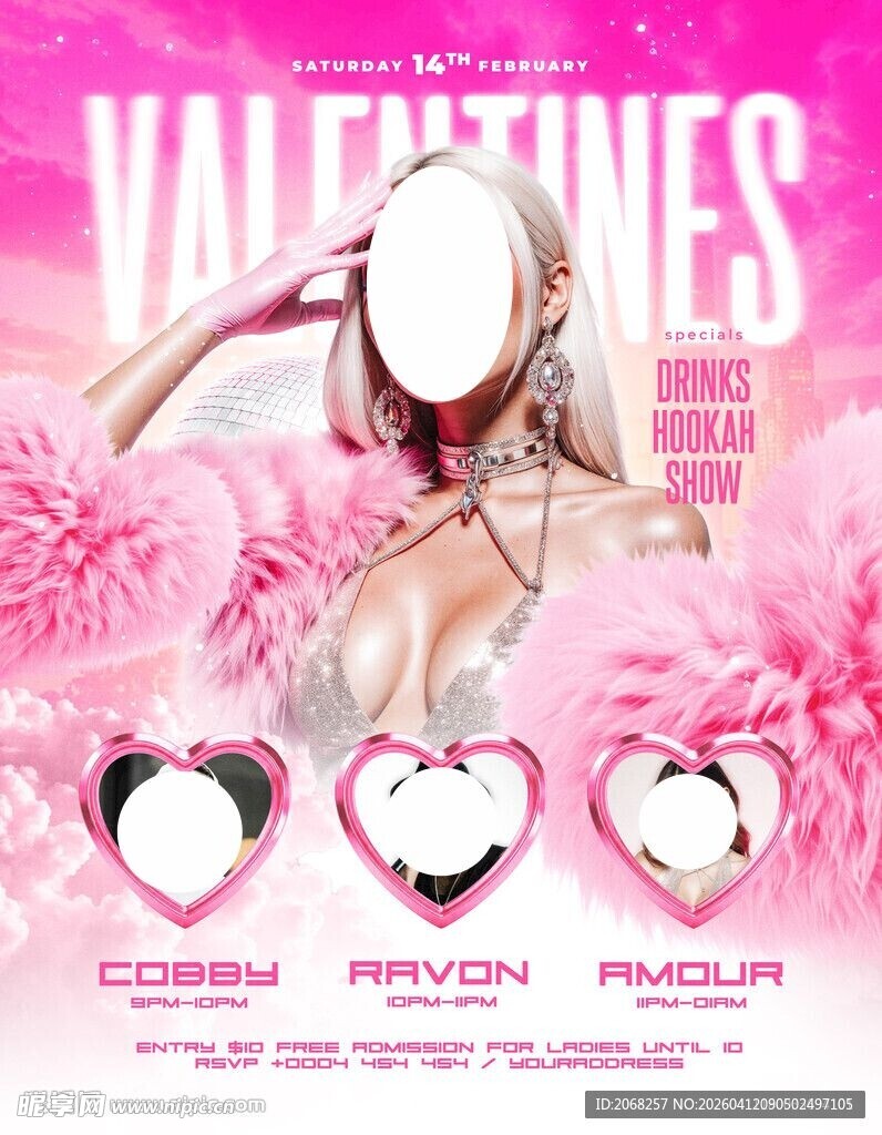 夏日海滩度假派对海报