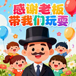 AI生画