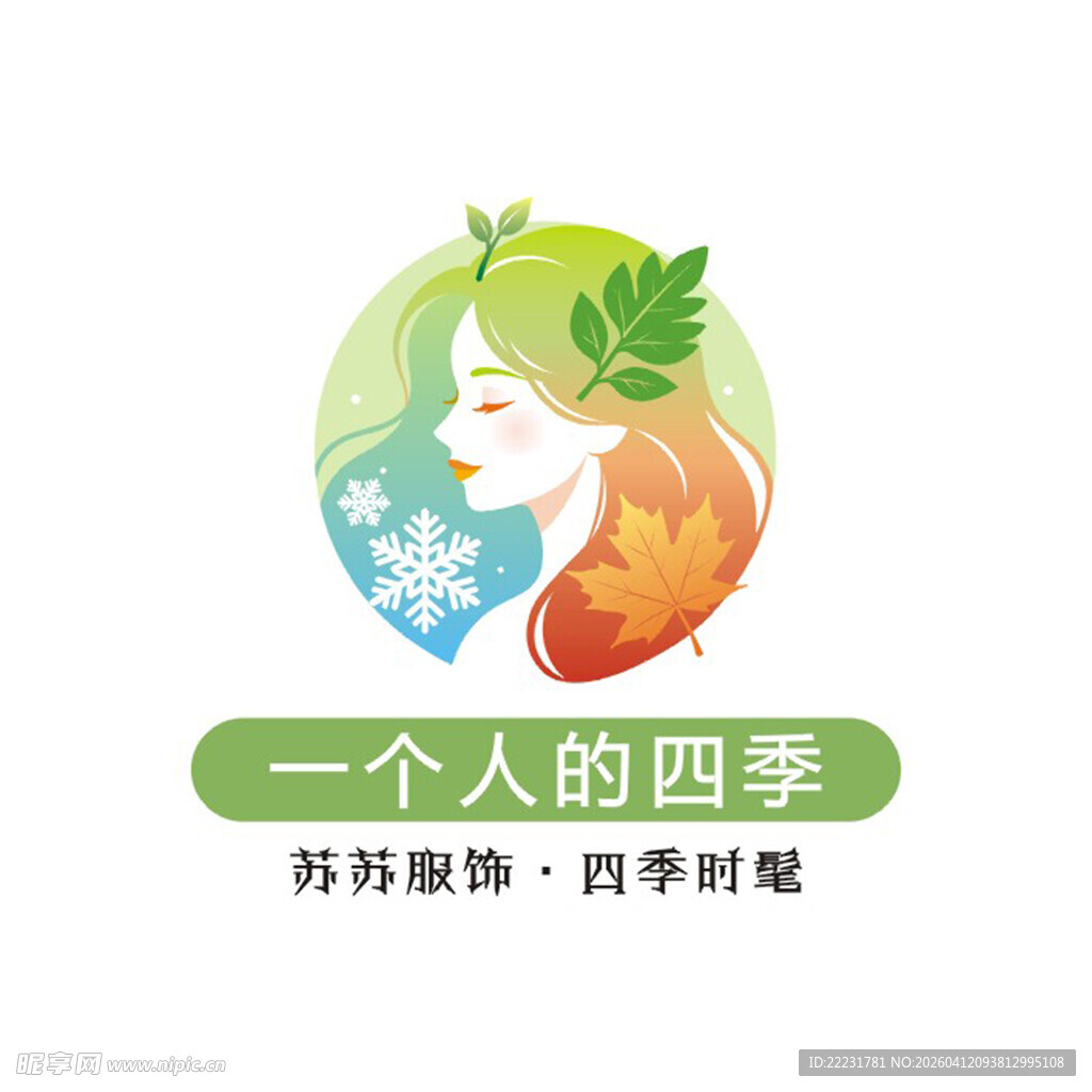 LOGO 苏苏服饰