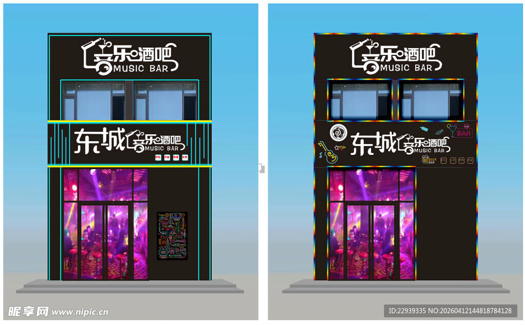 酒吧店面外观效果图