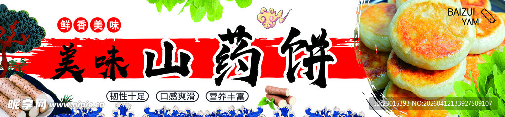 美味四溢的西式快餐拼盘