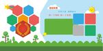 幼儿园海报 校园卡通背景