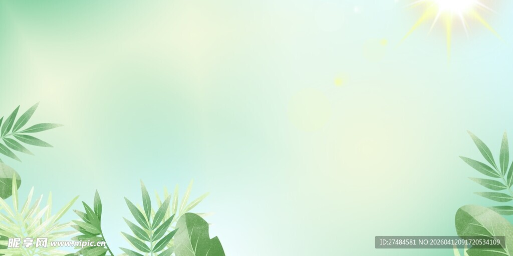清新绿植背景图