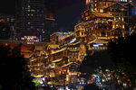 重庆洪崖洞璀璨夜景