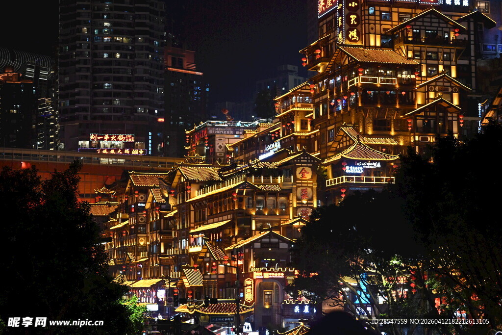 重庆洪崖洞璀璨夜景